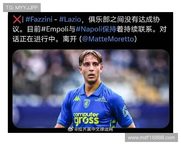 马卢西赞范奥利换人出色 法齐尼或成新核心