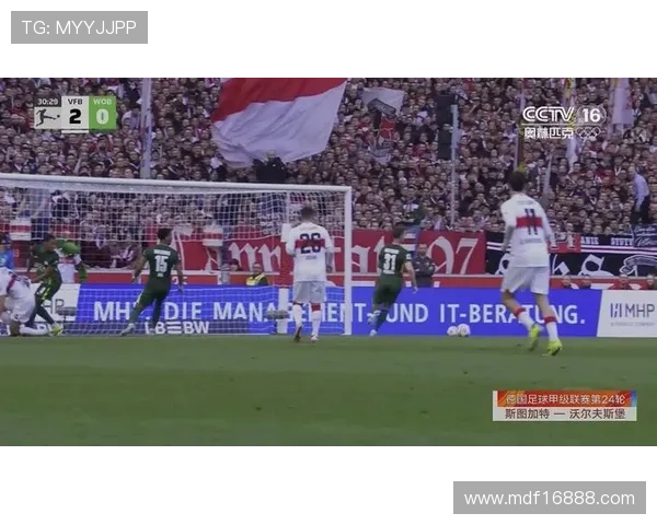 [德甲]斯图加特被“狼堡”绝杀.