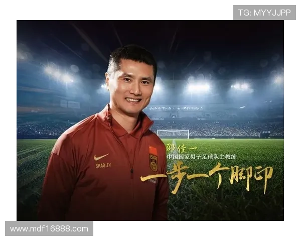 恭喜邵佳一带队2-0胜 展现国足新星风采 恭喜邵佳一带队2-0胜 展现国足新星风采